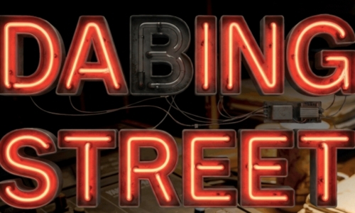 OT: Dabing street